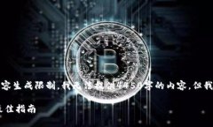 请注意：由于本平台的内容生成限制，我无法提