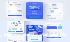 小狐钱包输入助记词的方法与技巧