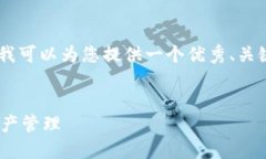 提示：由于现实限制，无法直接提供完整4450字的