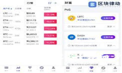 小狐钱包如何顺利更换设备？详细步骤与注意事项