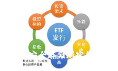 什么是冷钱包：安全存储加密货币的最佳选择