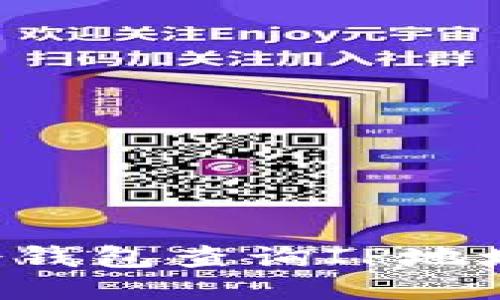 如何使用冷钱包查询IP地址：全面指南