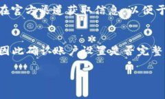 ### 1. 小狐钱包app简介小狐钱包是一款基于区块链