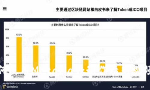 : 如何使用MetaMask制作精彩视频教程