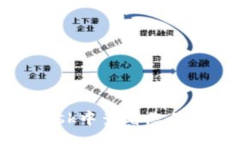 如何在MetaMask中查看您的账户信息和余额