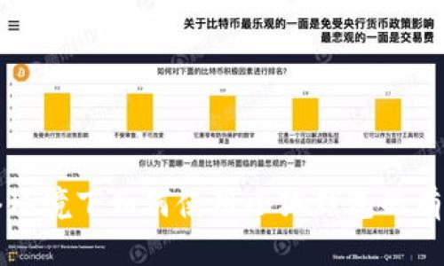 无网络环境下如何使用小狐钱包的有效指南
