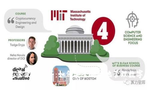 冷钱包登录的优势：如何安全高效地管理数字资产