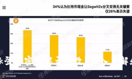 Metamask登录密码能否修改？深入了解和操作指南