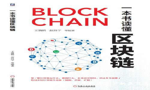 IM冷钱包是什么？安全加密数字资产的最佳选择