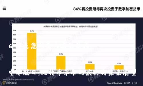 以下是您所需内容的结构：


中本聪日：比特币革命的庆典与未来展望