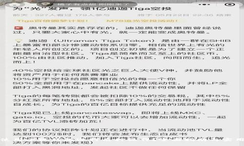 如何使用小狐钱包进行质押操作？全面指南与实用技巧