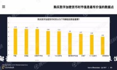 全面解读Exodus冷钱包：安全存储加密资产的最佳