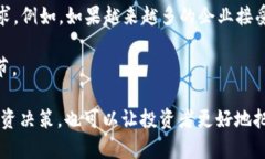 和关键词  了解AUD虚拟币：投资机会与潜在风险