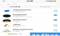 小狐钱包收费标准详解：透明收费助力您的财务