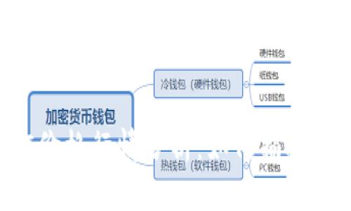 今日BTC价格行情分析：如何捕捉市场动态