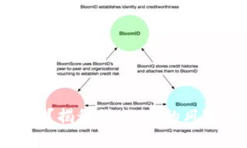 冷钱包安全吗？揭秘假USDT的风险与防范措施