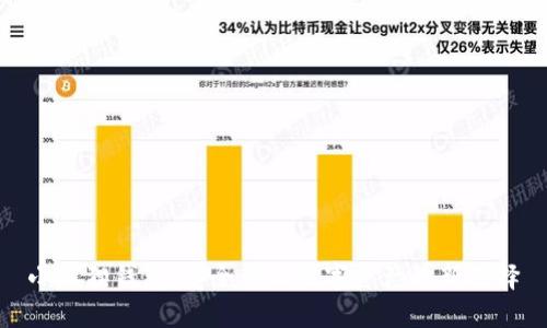 小狐狸钱包：安全管理数字资产的新选择