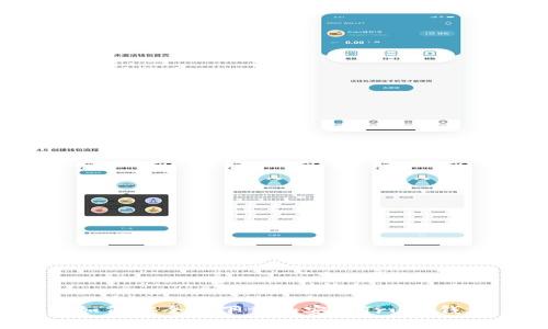  如何安全地下载和安装Trust钱包