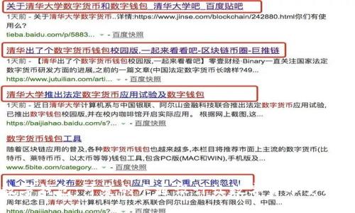 狐狸数字钱包：可爱的卡通设计让数字货币变得更亲切