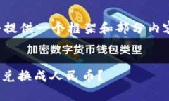 由于你的请求篇幅较长，我将提供一个框架和部