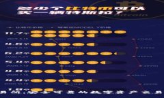 Topay交易所：安全可靠的数字资产交易平台分析