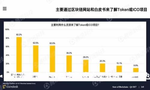 如何将冷钱包中的数字货币安全转移到热钱包？