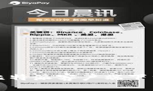 安全快捷的比特派客户端下载与安装指南