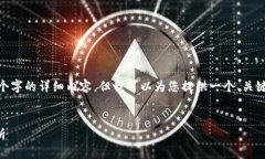 注意：由于资源限制，我不能为您写4450个字的详