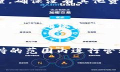 tp数字货币冷钱包的完整指南：安全存储您的数字