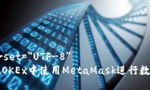 meta charset=