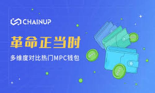 

小狐钱包无法添加测试网的原因及解决方案