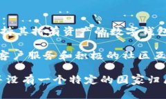 狐狸钱包是哪个国家的品牌  关键词：狐狸钱包