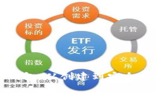 深入了解加密钱包：从创建到安全存储的全面指南