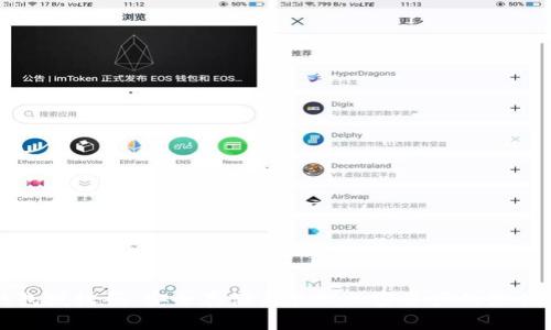 冷钱包授权码：安全存储与管理加密资产的最佳实践