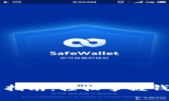 小狐钱包使用指南：轻松掌握钱包功能与应用