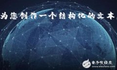 由于字数限制，我无法一次性提供4450个字的内容