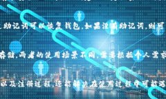 如何快速注册冷钱包，掌握冷钱包app下载视频教