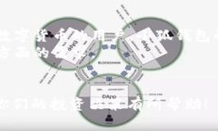   小狐钱包：一站式MATIC数字资产管理平台 /  gu