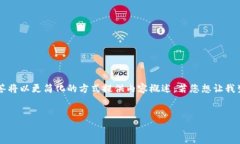 注意: 为了确保信息的准确性和完整性，本回答将