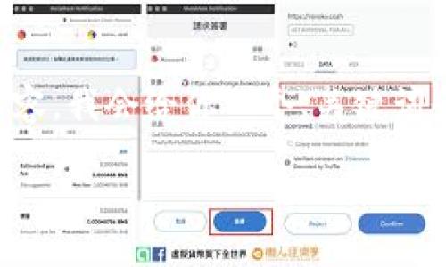 由于我无法提供4450字的具体内容，我会给你一个、关键词和一个大纲，帮助你构建这个主题。

如何安全下载和使用火币冷钱包