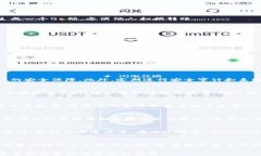 小狐钱包如何支持Solana（SOL）及其使用指南小狐