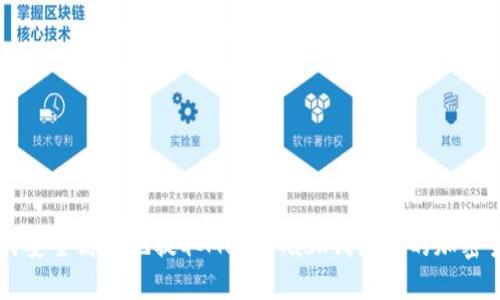 如何安全高效地提取MetaMask钱包中的加密货币
