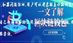 小狐钱包导入令牌: 一步步教你如何轻松完成/小