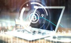 冷钱包攻击技术：保护数字资产的安全性与脆弱