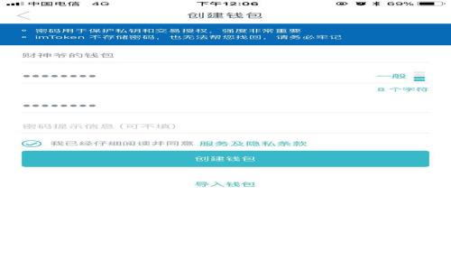 如何选择及使用Ledger硬件钱包，确保您的加密资产安全
