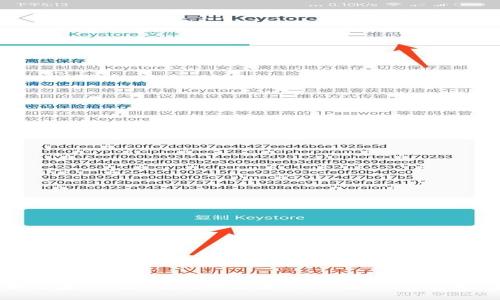 如何在MetaMask中添加TRON链：一步步指南