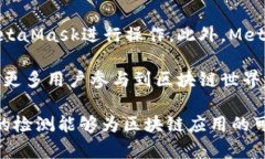 baioti如何在浏览器中检测MetaMask插件是否安装/b