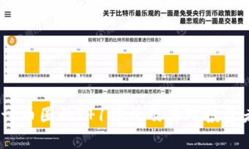  深入探讨币圈的T 1模式及其对投资者的影响