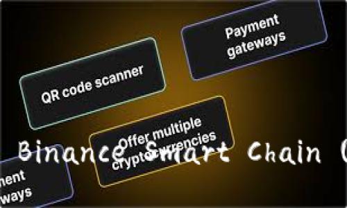 如何在MetaMask中添加 Binance Smart Chain (BSC) 以便进行无缝操控