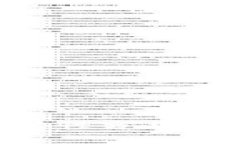 Okex交易所的可靠性分析：你需要知道的一切